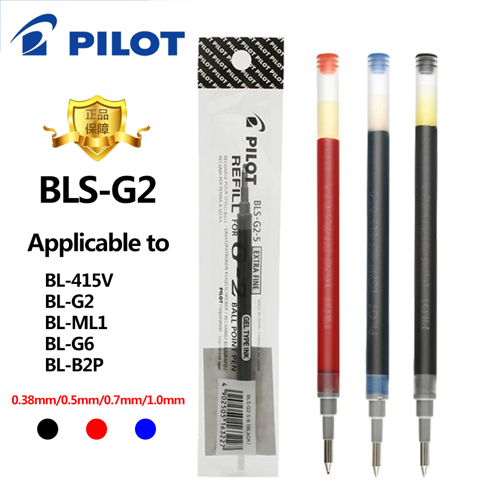Pilot Pen G2 - 3 adet/grup Pilot BLS-G2 Dr. Kavrama