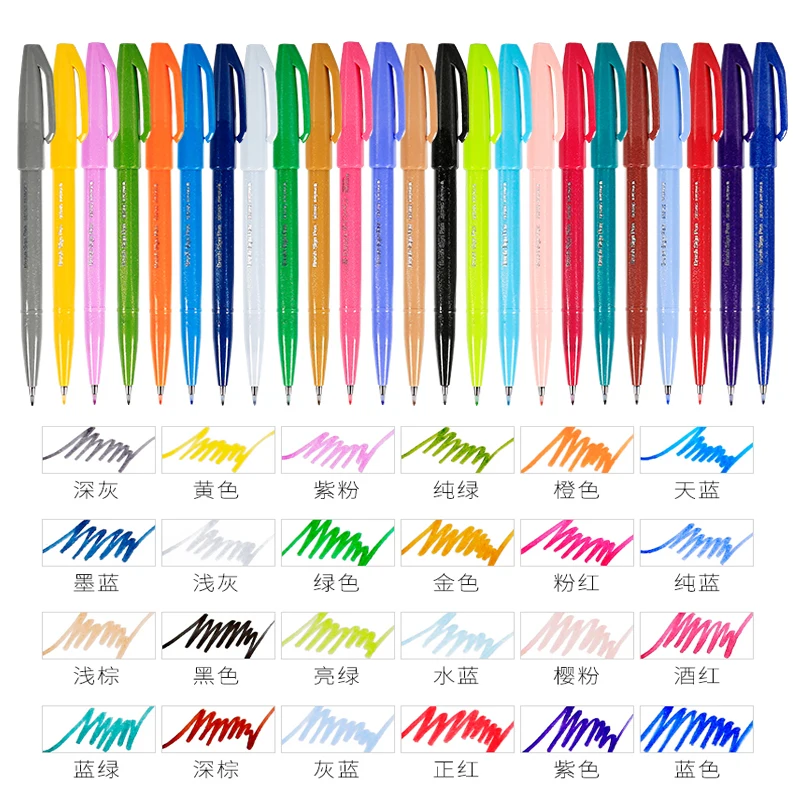 1PC Pentel Fırça Burcu Kalem P - Pentel Pen Sign Pen incelemesi ve fiyatı